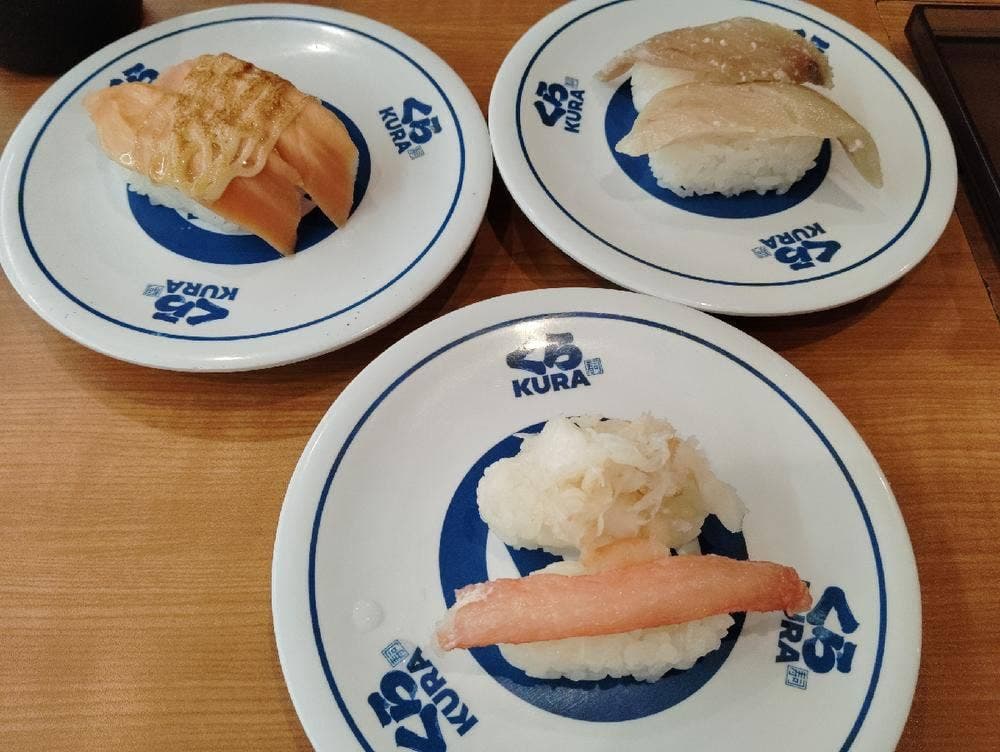 くら寿司 南与野店