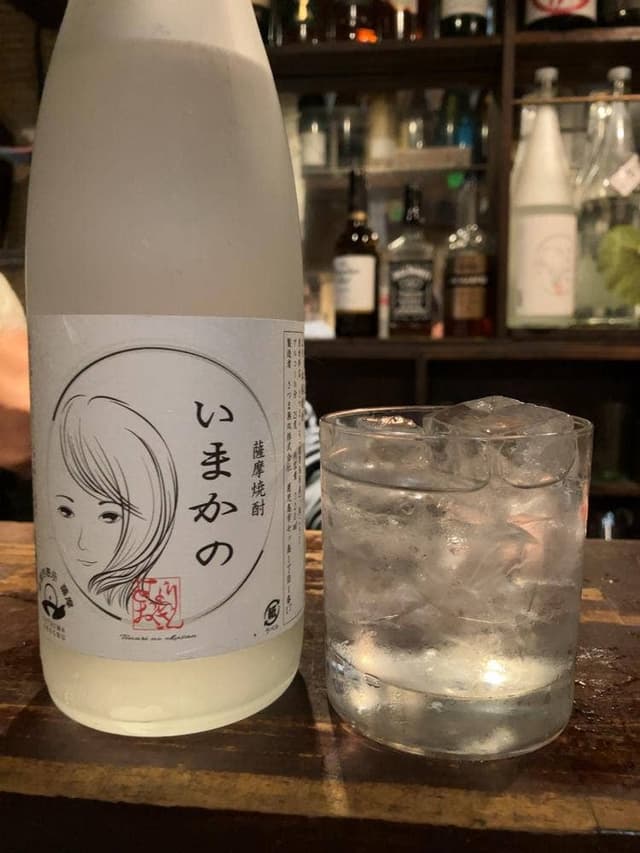 立ちのみ 新橋以蔵 - サブ画像2