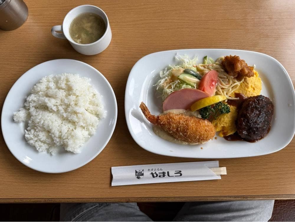 やましろレストラン