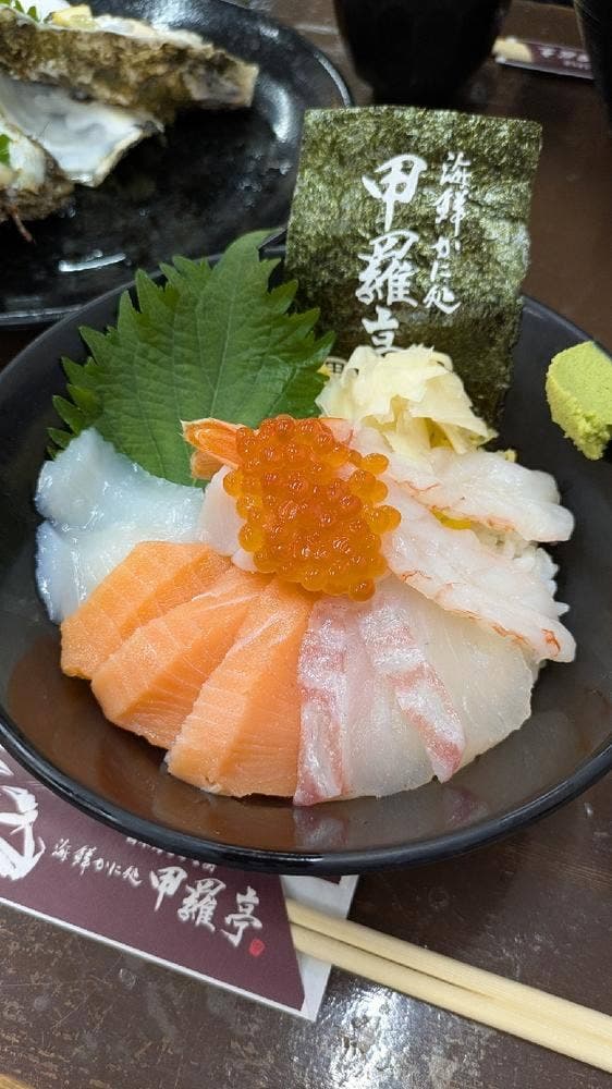 日本海さかな街 甲羅亭 - サブ画像2