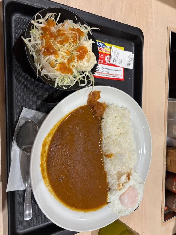 松のや 相模原店