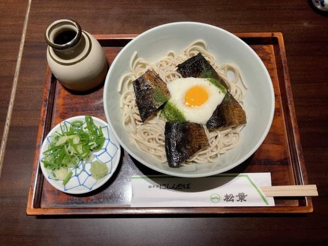 松葉 京都駅店 - サブ画像1