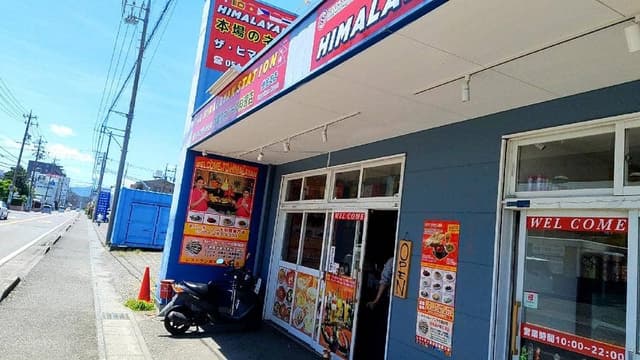 THE HIMALAYAN STATION - サブ画像2