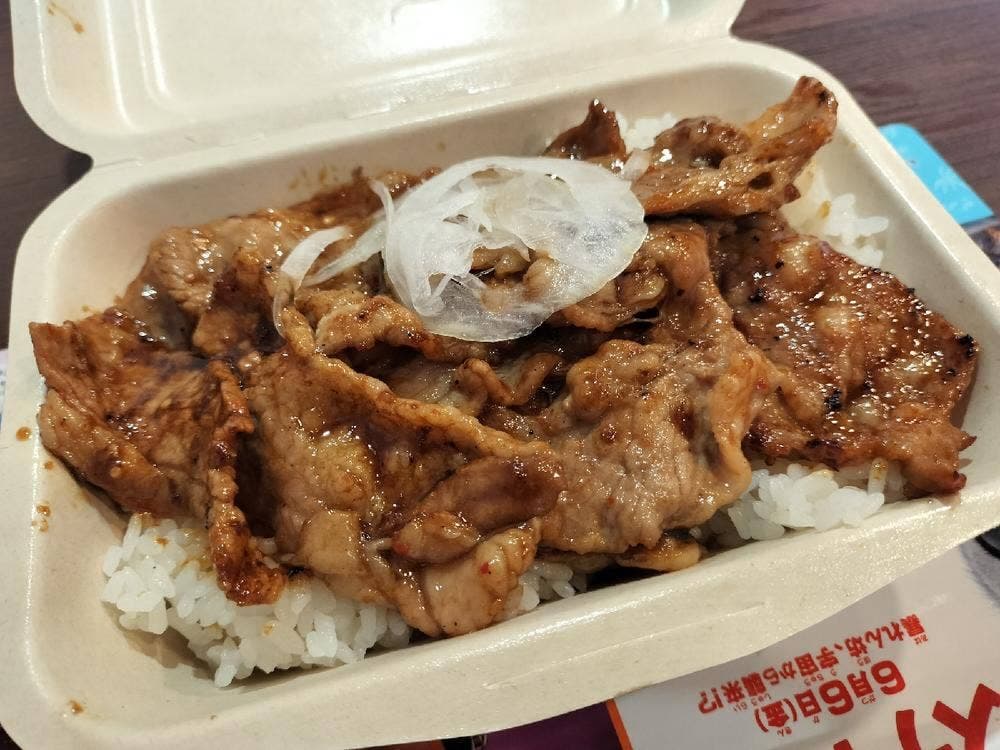Bell’s MEAT