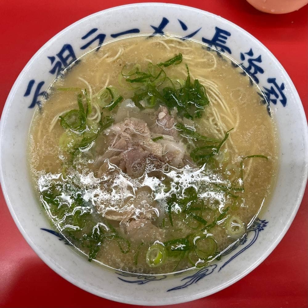 元祖ラーメン 長浜家