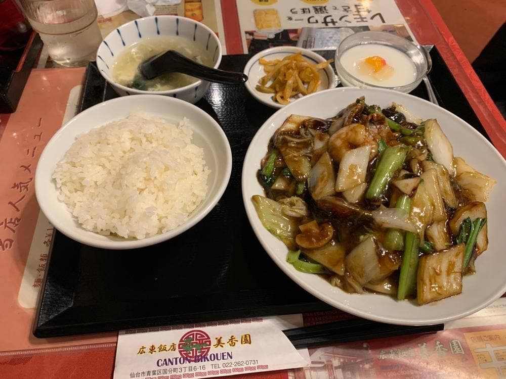 広東飯店 美香園