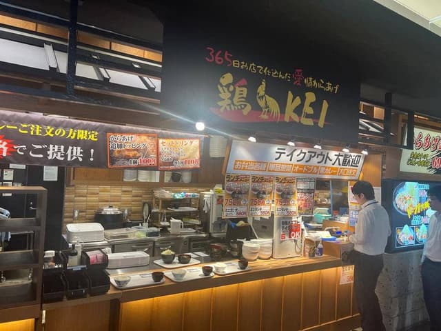 鶏KEI テラッセ納屋橋店 - サブ画像2