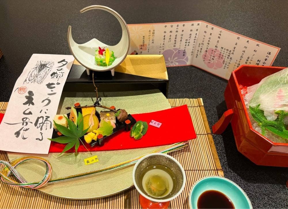 朝野家
