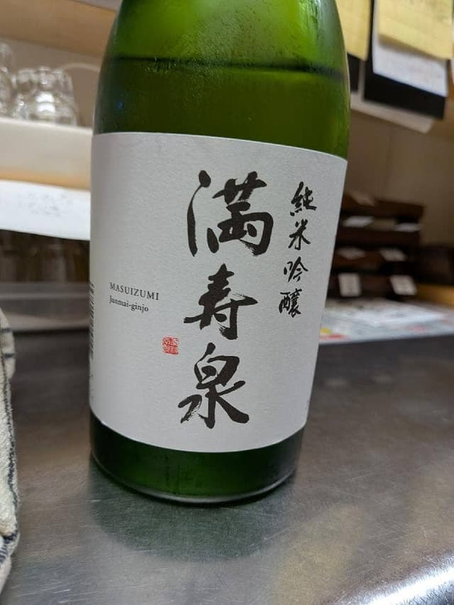 スタンディングバル 和in - サブ画像1