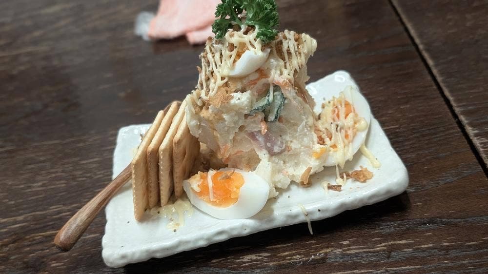 ますや