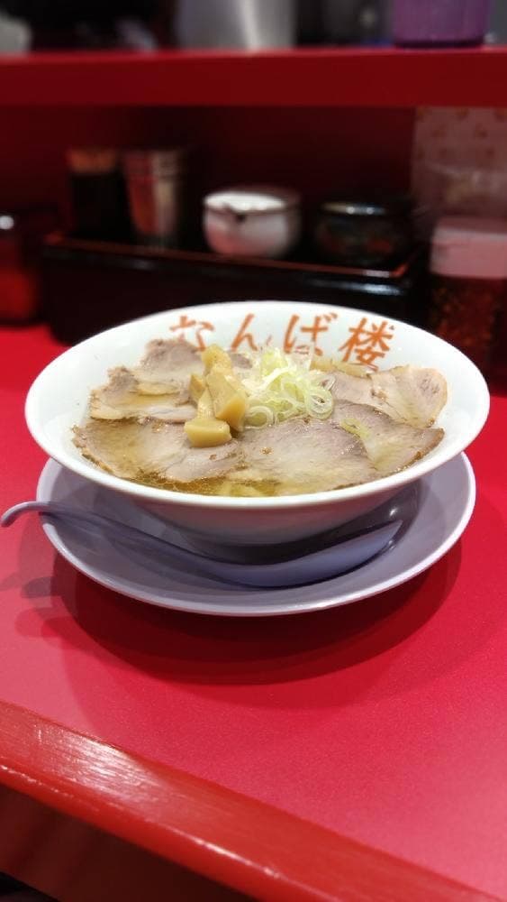 中華そば なんば楼 - サブ画像2