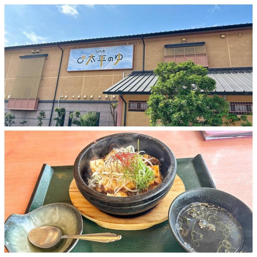 ごちそうや