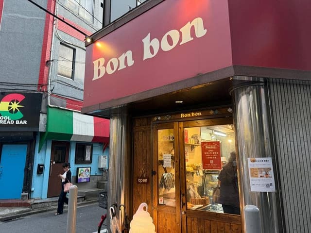 Bonbon - サブ画像3