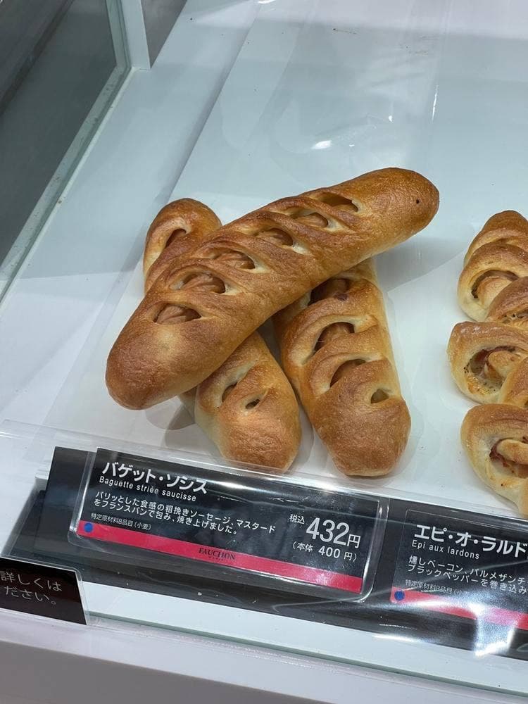 フォション 新宿タカシマヤ店