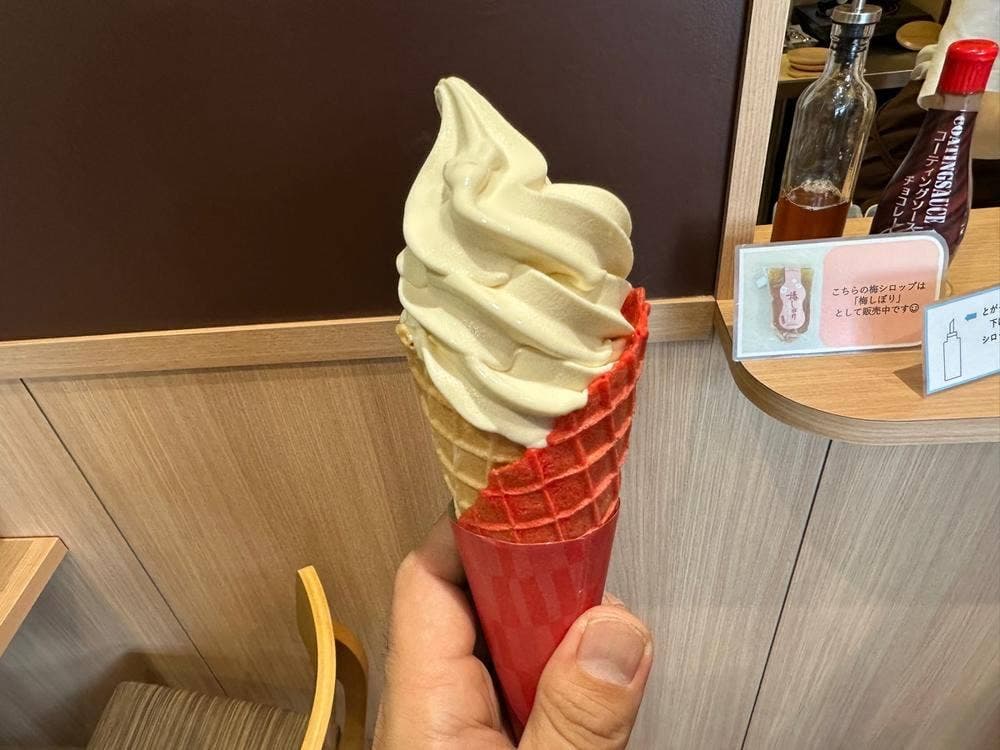 梅菓子本舗 松野屋 本社直売店