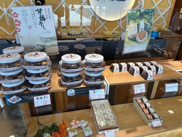 梅菓子本舗 松野屋 本社直売店 - サブ画像1