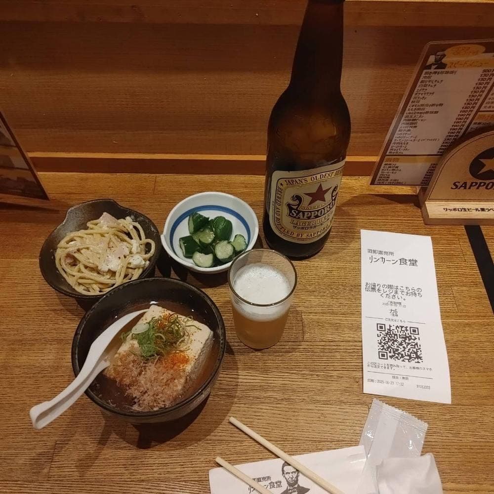 リンカーン食堂