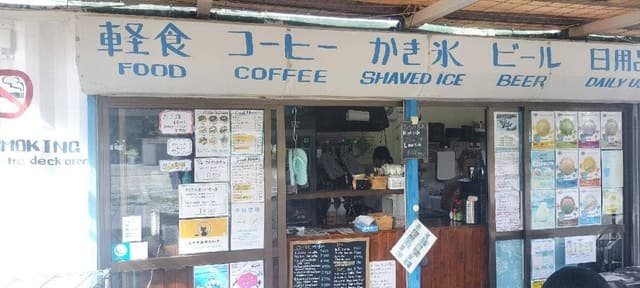じろべえ商店 - サブ画像1
