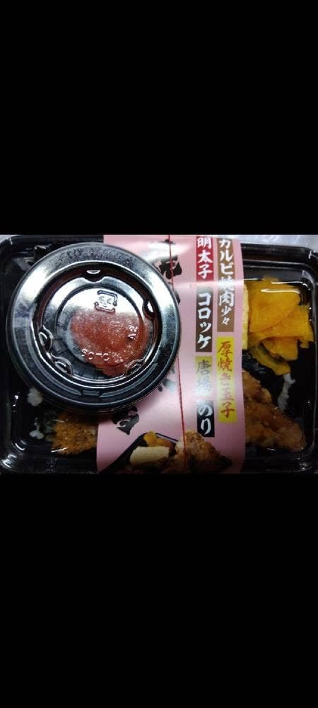 肉のヤマ牛 赤羽店 - サブ画像2