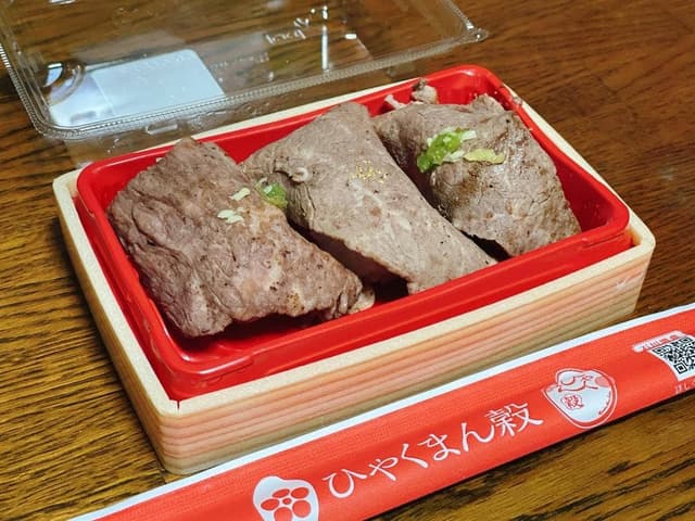 ひゃくまんぞく亭 金沢百番街あんと店 - サブ画像2