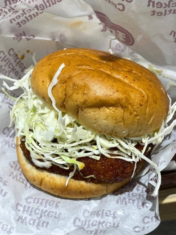 バーガーキング イオンモール座間店