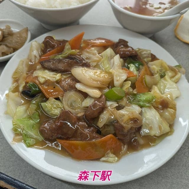 中華や - サブ画像2