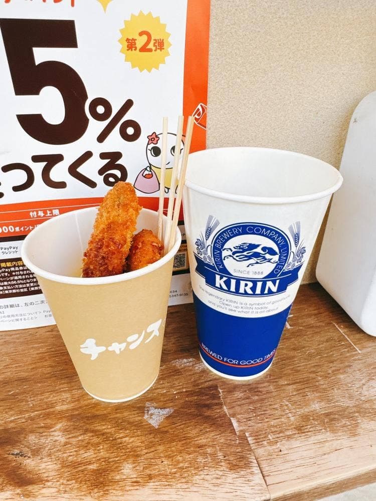 酒チャンス 高円寺本店