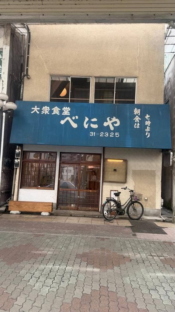 円