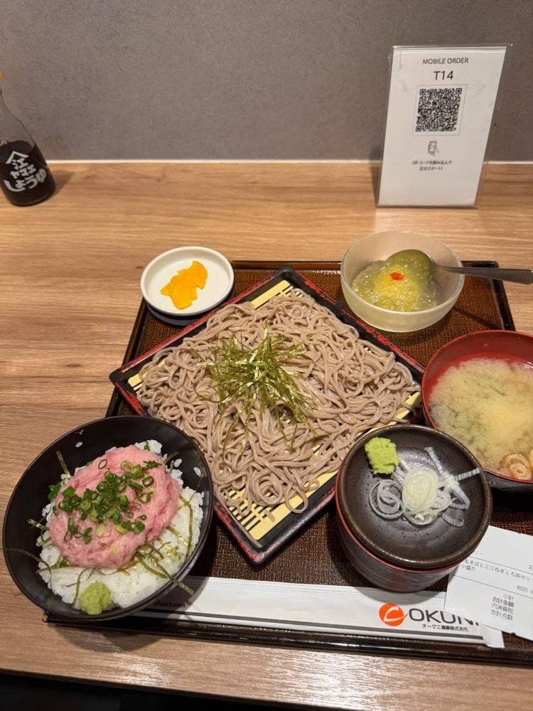鮮魚・釜飯 ヒカリ屋 大崎店