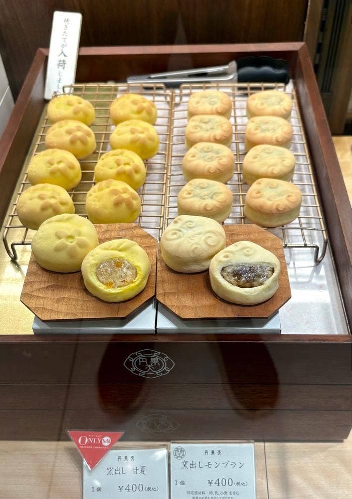 円果天 伊勢丹新宿本店