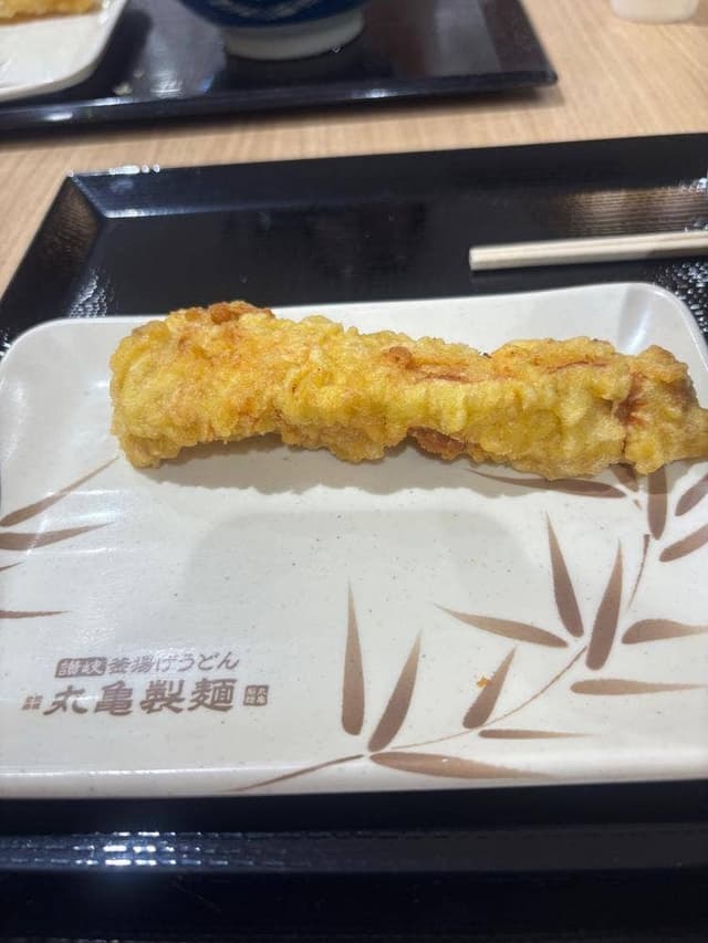 丸亀製麺 イオンモール岡崎店 - サブ画像2