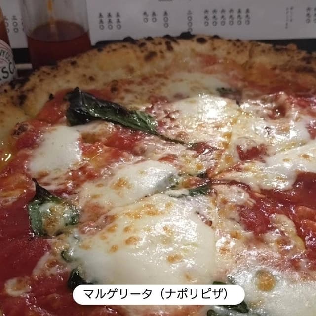 和Pizzeria ～つむぎ～ - サブ画像3