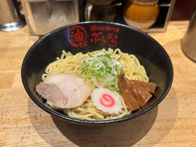 油そば専門店 ぶらぶら 渋谷道玄坂店 - サブ画像2