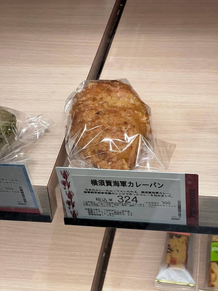 ポンパドウル 新宿エルタワー店