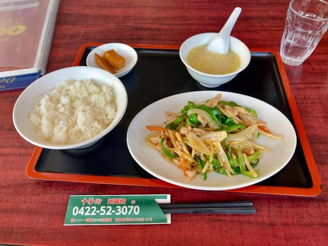 中華街 武蔵境店 - サブ画像2