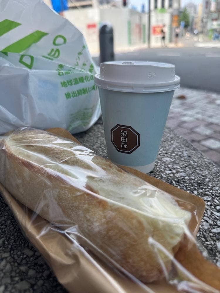 猿田彦珈琲 渋谷道玄坂通