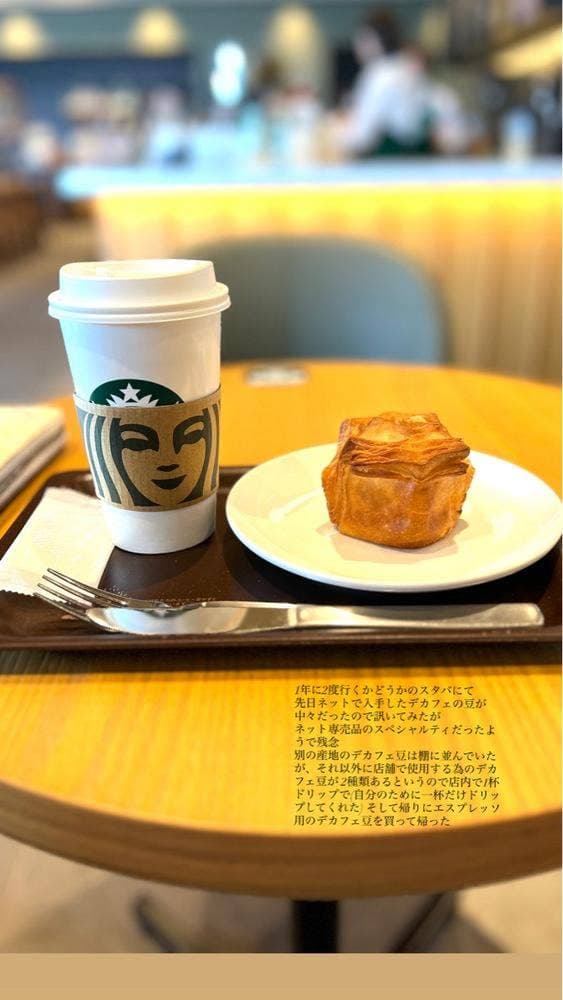 スターバックス コーヒー 佐賀兵庫店 - サブ画像1