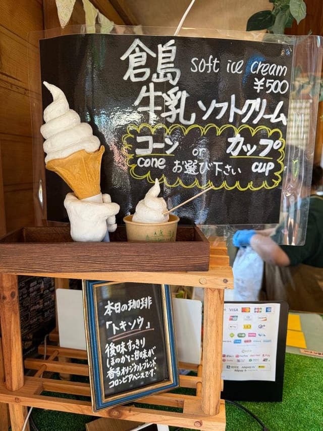 神仙沼レストハウス - サブ画像1