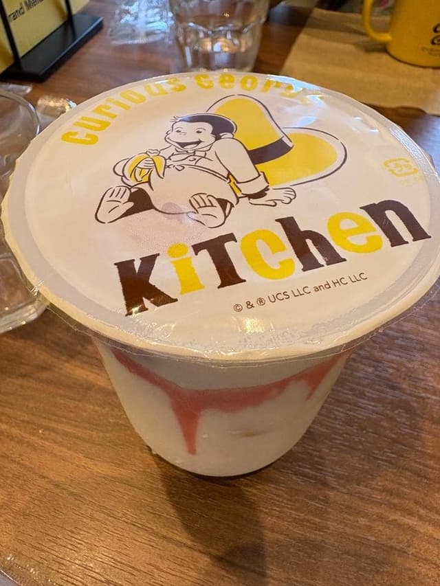 Curious George Kitchen - サブ画像1