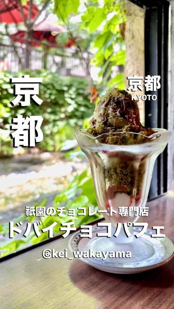 カカオ マーケット バイ マリベル - サブ画像3