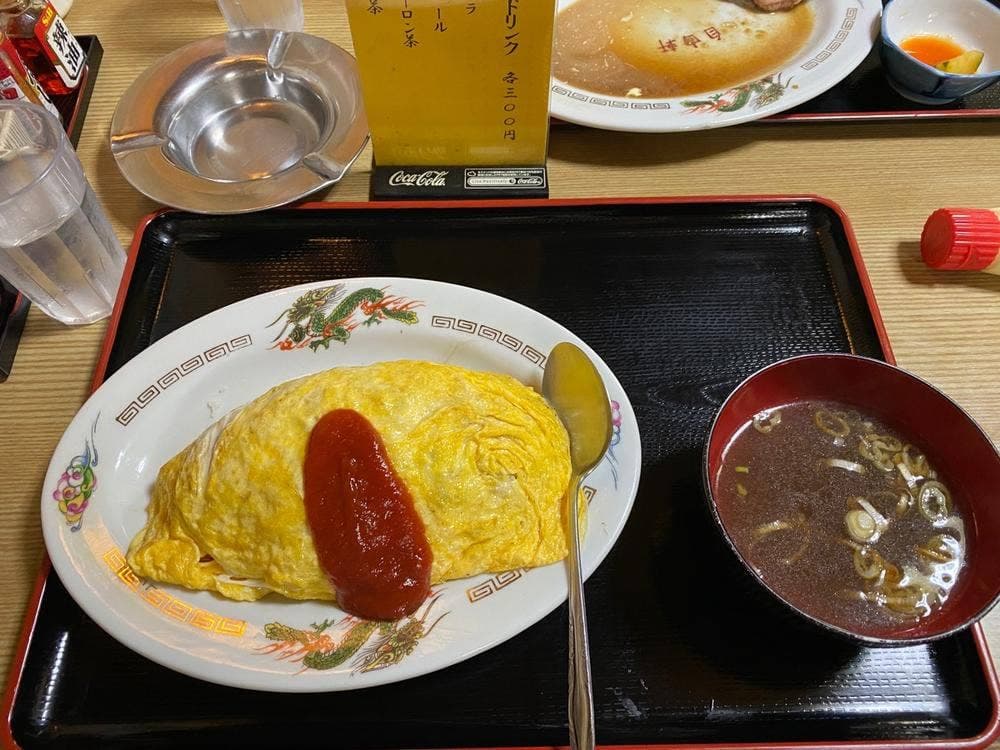 自由軒