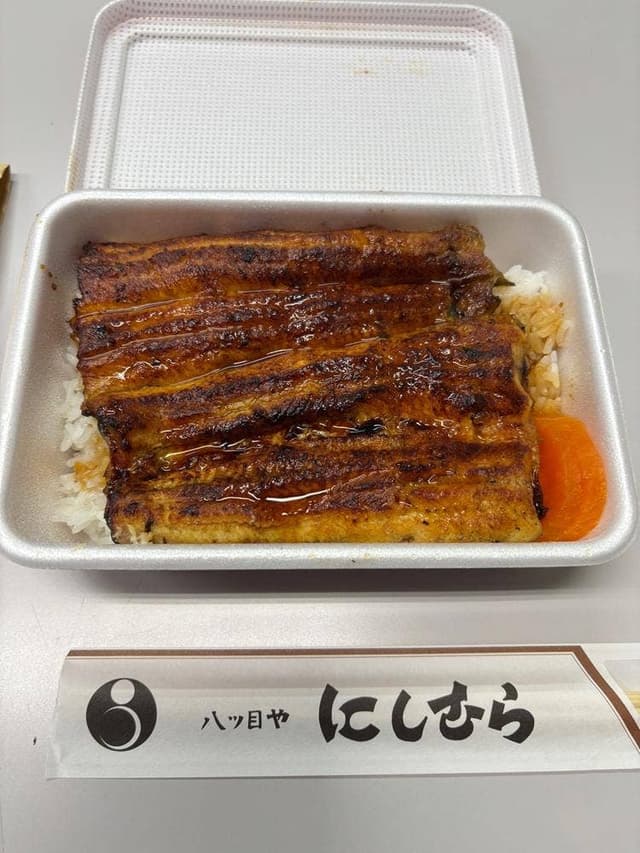 八ツ目や にしむら 目黒店 - サブ画像1