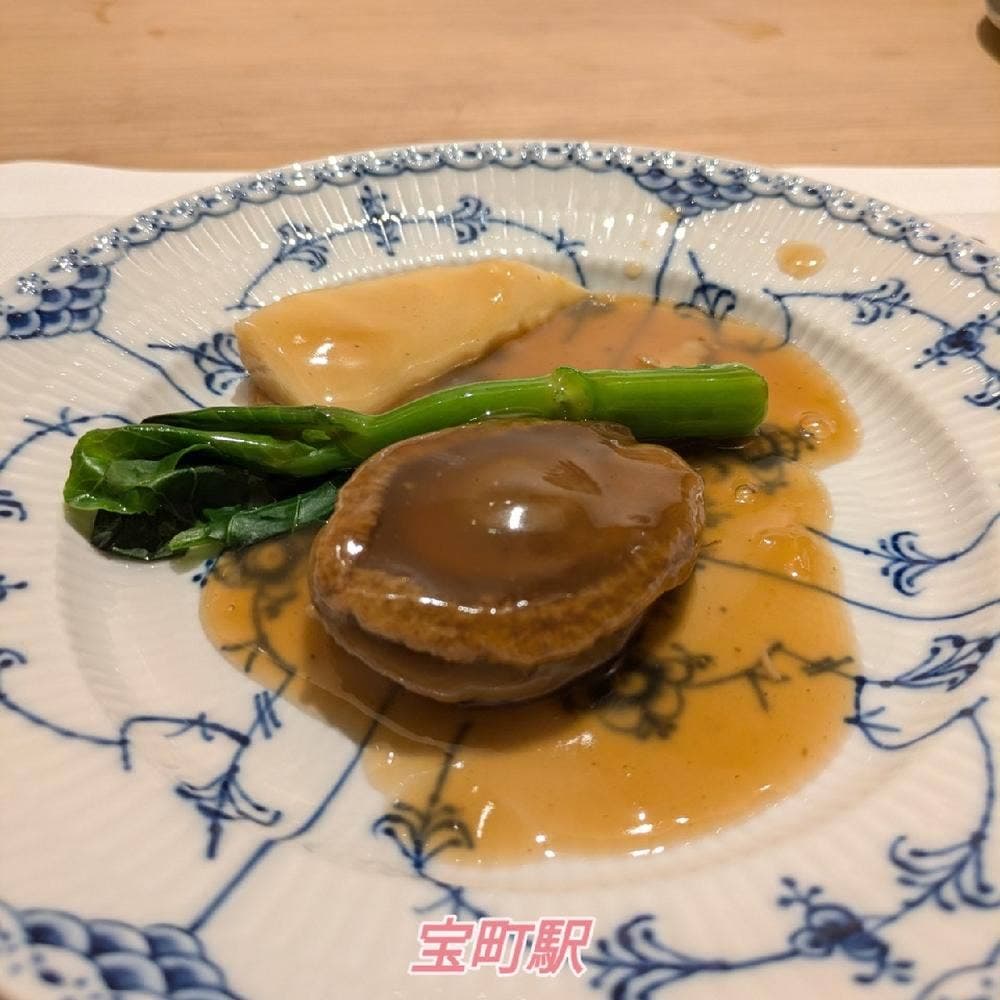 フルタ