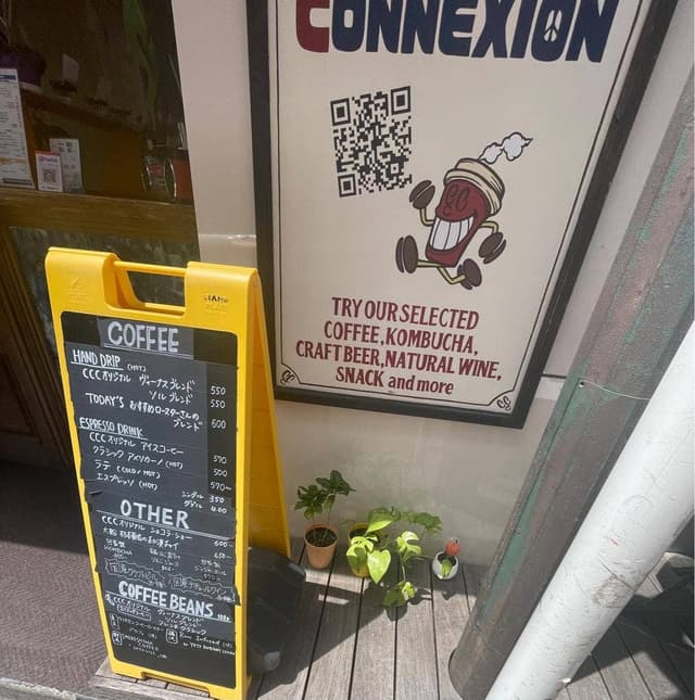 COZY COFFEE CONNEXION - サブ画像2
