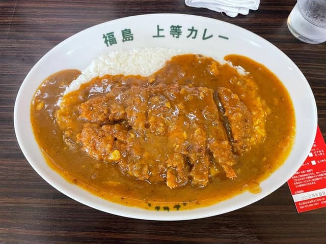 上等カレー布市店 - サブ画像3