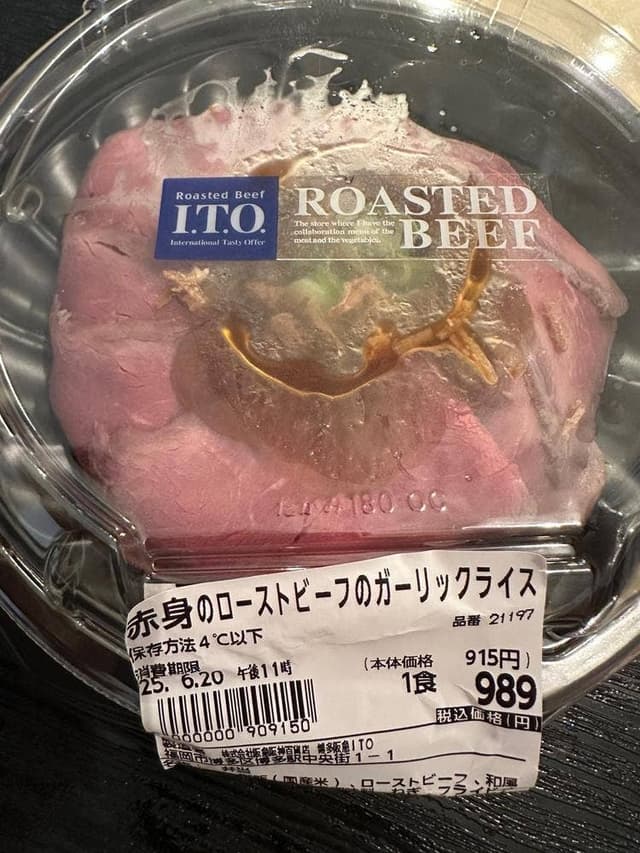 肉の匠 いとう 博多阪急店 - サブ画像2