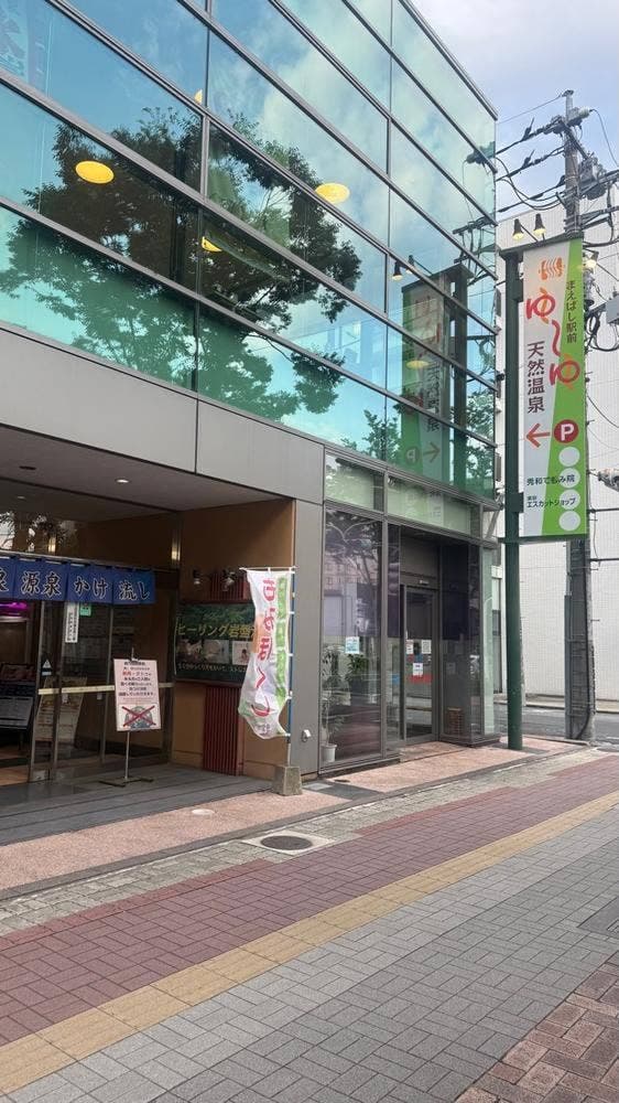 レストランけやき - サブ画像3