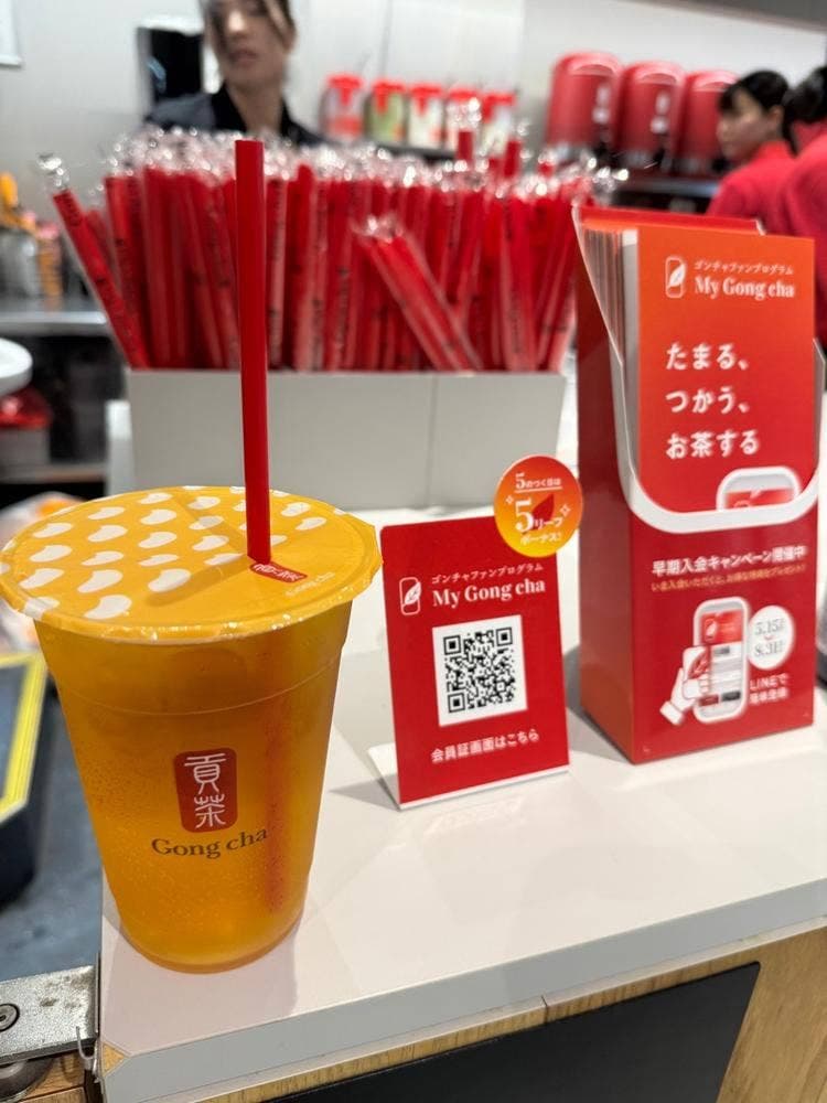 ゴンチャ 小田急多摩センター店