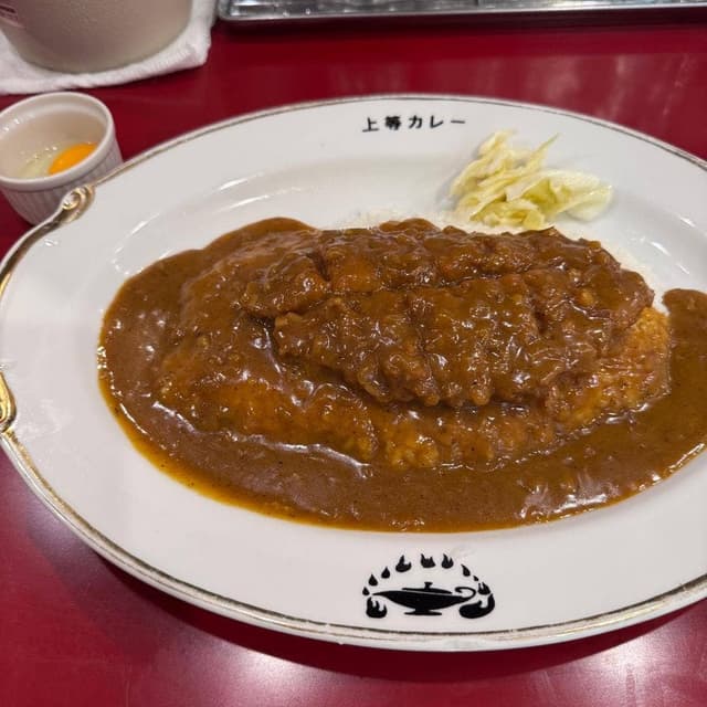 上等カレー 御堂筋本町ビル店 - サブ画像1