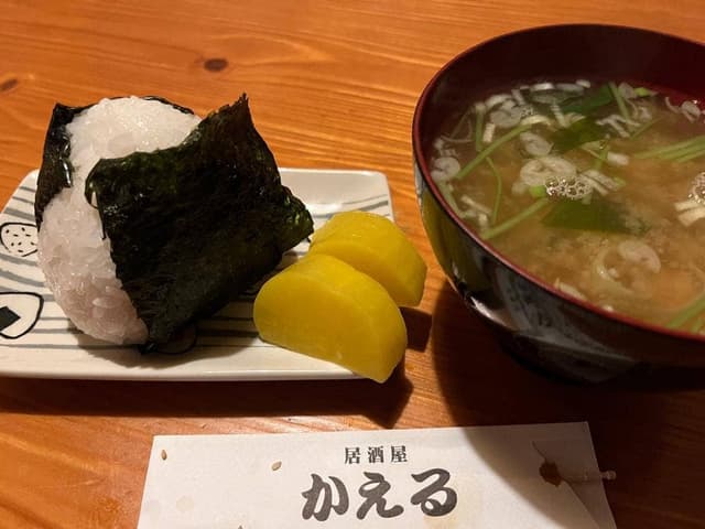 かえる - サブ画像1